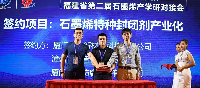 展開深度戰(zhàn)略合作，捌斗-銳普-百正簽訂產(chǎn)業(yè)化項(xiàng)目合作協(xié)議